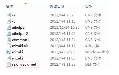 ȭ��mugenʹ�Î���2