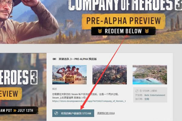 Ӣ����3���Ĳ���_Ӣ����3Steam�������� V2021 ��ɫ��Ѱ�-���ĵ���