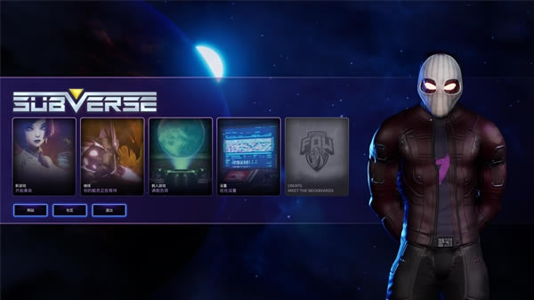 Subverse��������_Subverse������������ v1.0 ��ɫ��Ѱ�-���ĵ���