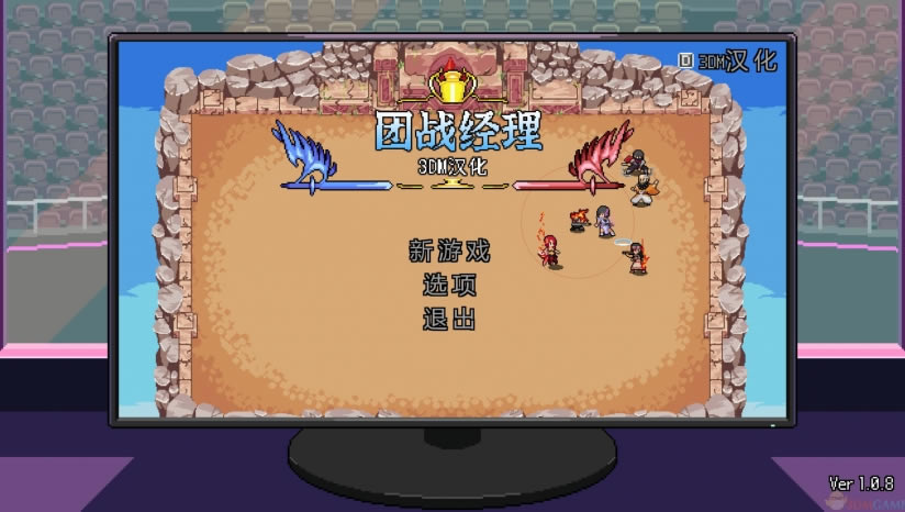 ��ս������������_��ս�������Ĳ��� v2.0 3DM��-���ĵ���