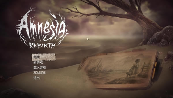 ʧ��֢�������Ĳ���_ʧ��֢������������ v2.5 3DM��-���ĵ���