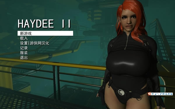 Haydee 2��������_Haydee 2������������ v2.0 LMAO������-���ĵ���