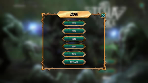 ��˹��ս�Ӻ�������_��˹��ս�������������� V1.0 LMAO������-���ĵ���