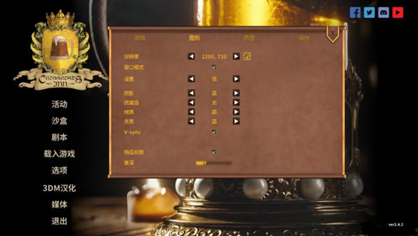 ʮ��·�Ƶ꺺������_ʮ��·�Ƶ����Ĳ��� v1.0 3DM��-���ĵ���