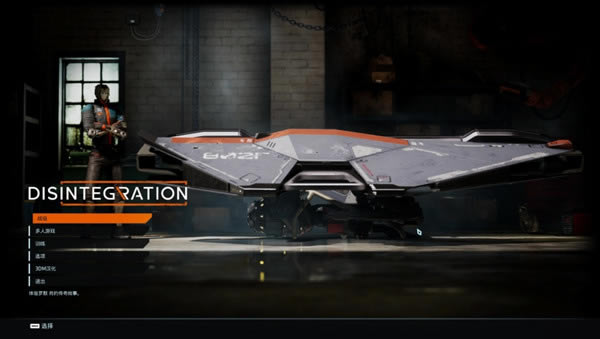 ���⺺������_�������Ĳ��� v2.0 3DM��-���ĵ���