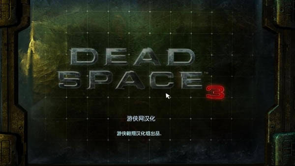 �����ռ�3��������_�����ռ�3������������ V4.1 ���纺����-���ĵ���