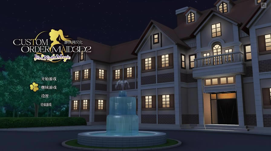 3D����Ů��2��������_3D����Ů��2������������ v1.1 Steam��-���ĵ���