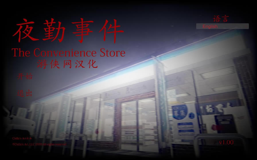 ҹ���¼���������_ҹ���¼������������� v1.0 ����LMAO������-���ĵ���