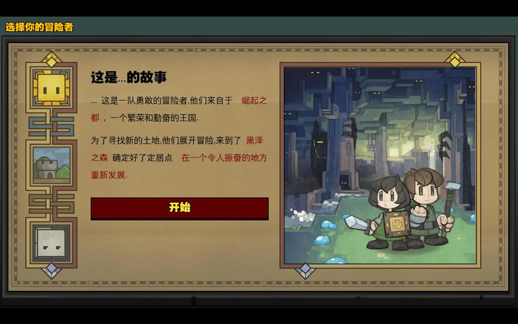 ʯ¯��������_ʯ¯���Ĳ��� v18.2 ʯ¯�ɺ������-���ĵ���