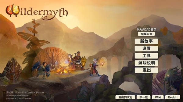 ��Ұ��˵��������_��Ұ��˵������������ v1.0 ��ɫ��Ѱ�-���ĵ���