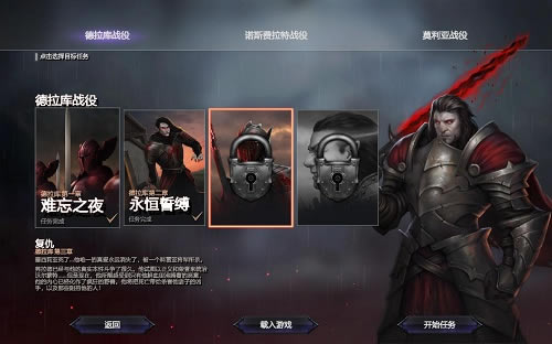 ����֮����Ѫ��ս��������������_����֮����Ѫ��ս���������� v1.0 ��ɫ��Ѱ�-���ĵ���