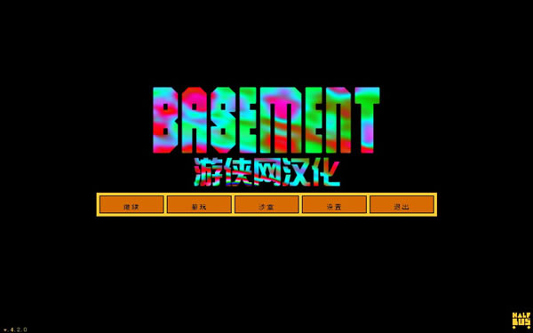 ������Basement������������_������Basement�������� V1.0 ��ɫ��Ѱ�-���ĵ���