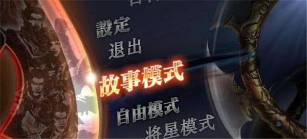 ��������˫7�ͽ�����������_��������˫7�ͽ��������������� v3.0 ��ɫ��-���ĵ���