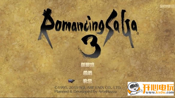 ����ɳ��3��������