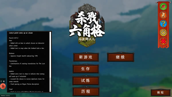 ɱ¾���Ǹ񺺻�����_ɱ¾���Ǹ񺺻��������� V1.1 ���°�-���ĵ���