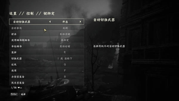 ʹ���ٻ�16�ִ�ս��������������_ʹ���ٻ�16�ִ�ս���������� v1.1 ���������-���ĵ���