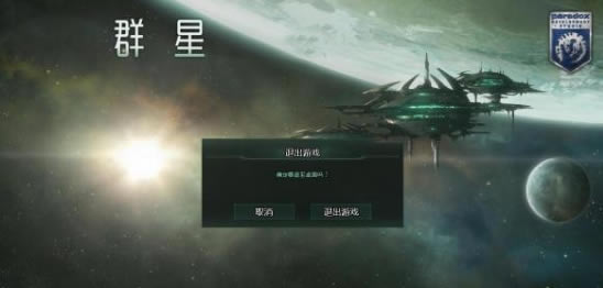 Ⱥ��2.2��������_Ⱥ�Ǻ������� V2.2 LMAO������-���ĵ���