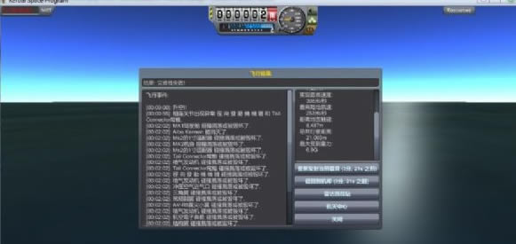 ������̫�ռƻ�������������_������̫�ռƻ��������� V0.2.4.1 ��ɫ��Ѱ�-���ĵ���