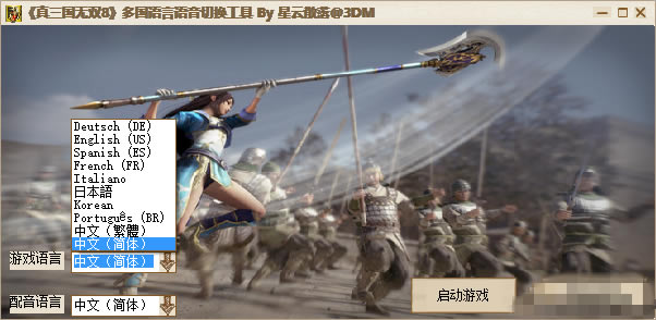 ��������˫8��������_��������˫8������������л����� v1.0 ����ɢ���-���ĵ���