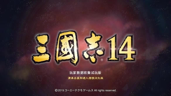 ����־14����溺������_����־14��������ĺ������� V1.1 LMAO������-���ĵ���