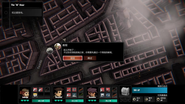 ��ɳ��������_��ɳWARSAW�������� V1.0 ��ɫ��Ѱ棨LMAO�����飩-���ĵ���