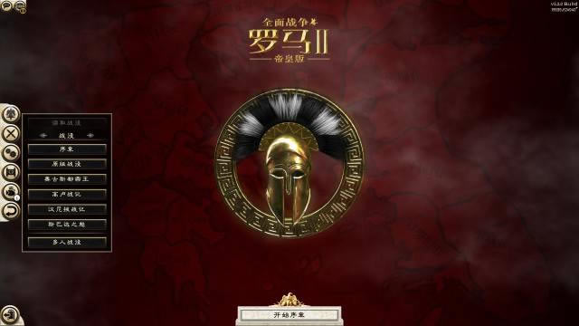 ����2ȫ��ս����������_����2ȫ��ս�����Ĳ��� v14.0 �����-���ĵ���