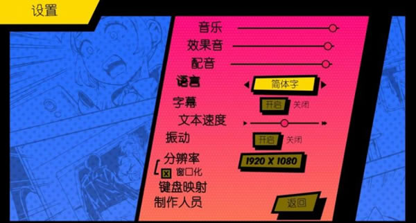 ��Ѫ��Ů���ﺺ������_��Ѫ��Ů���������������� v1.0 �ٷ���ʽ��-���ĵ���