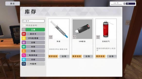 װ��ģ����������������_װ��ģ������������ v3.5 LMAO������-���ĵ���