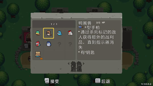 Blazing Beaks������������_Blazing Beaks�������� V1.0 LMAO������-���ĵ���