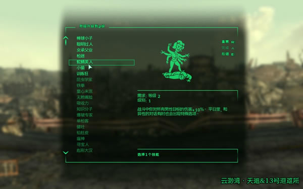 ����3��Ȱ溺������_����3��Ȱ����Ĳ��� v1.7 ��ɫ��Ѱ�-���ĵ���