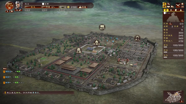 ����־13������ǿ����庺������_����־13������ǿ��������Ĳ��� v1.2 ��ɫ��Ѱ�-���ĵ���