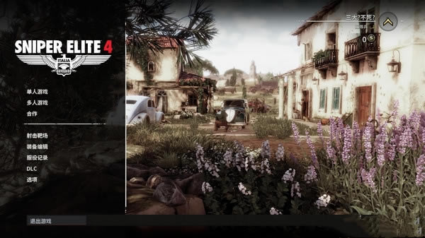 �ѻ���Ӣ4��������_�ѻ���Ӣ4�������ĺ������� v3.0 ��ԯ������-���ĵ���