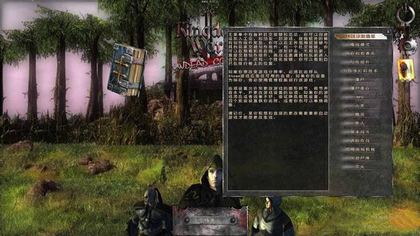 ����ս��2ս����������_����ս��2��ս���������� v1.1 LMAO������-���ĵ���