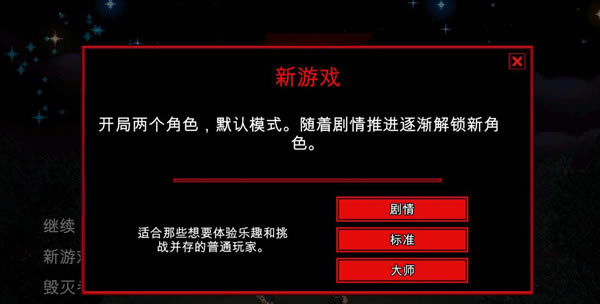 ��������3��������_��������3��Ϸ�溺������ v1.0 LMAO������-���ĵ���