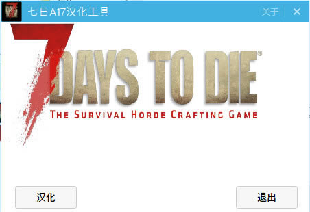 ����ɱA17������������_����ɱA17�������� v1.0 С��ţ��-���ĵ���