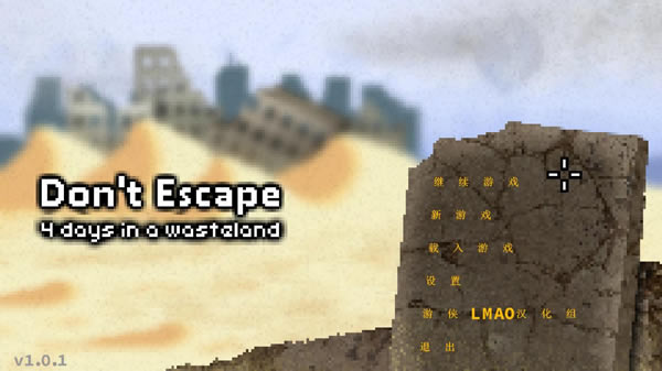 �����룺�ڻ�ԭ��4�캺����������_�����룺�ڻ�ԭ��4�캺������ v1.0 ������-���ĵ���