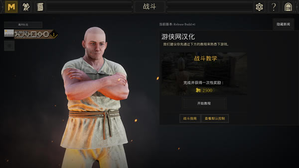 MORDHAU��������_MORDHAU�������ĺ������� V1.5 LMAO������-���ĵ���