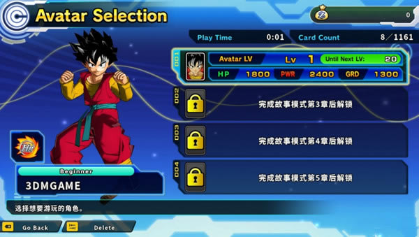 ��������Ӣ���������񺺻�������ͼ1