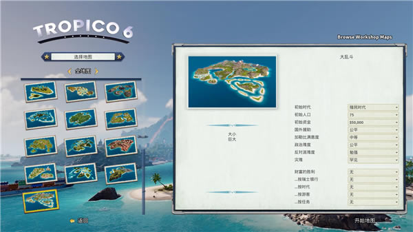 �������6��ʽ�溺��������ͼ1