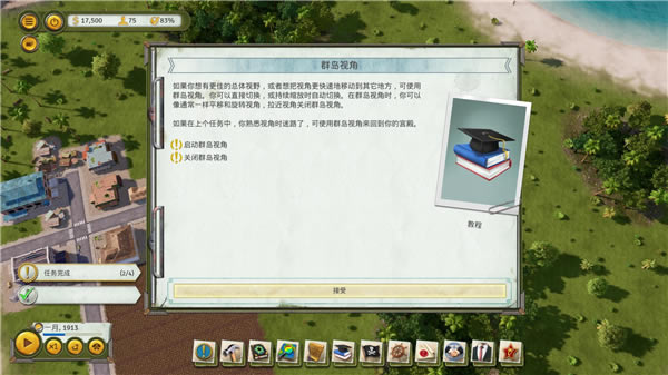 �������6��ʽ�溺��������ͼ2