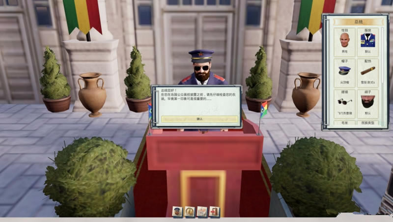 �������6�ٷ���ʽ�溺������_�������6�ٷ���ʽ�������������� v4.5 3DM�������-���ĵ���