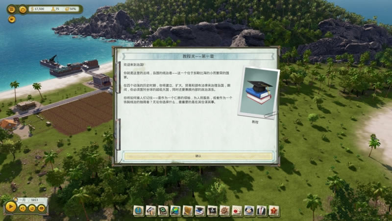 �������6��ʽ�溺����ͼ3