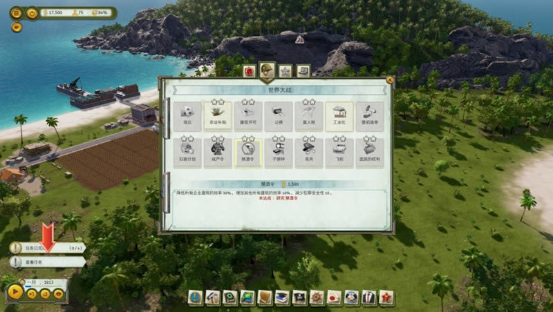 �������6��ʽ�溺����ͼ4