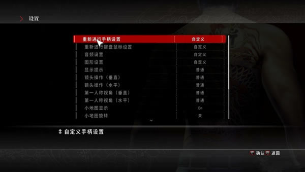 如龙极pc汉化补丁_如龙极终极汉化补丁 v1.5 3DM汉化组版-开心电玩