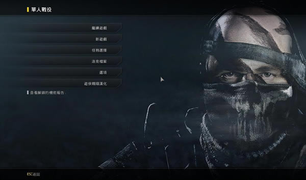 COD10��������_COD10�������� v5.0 3dm��-���ĵ���