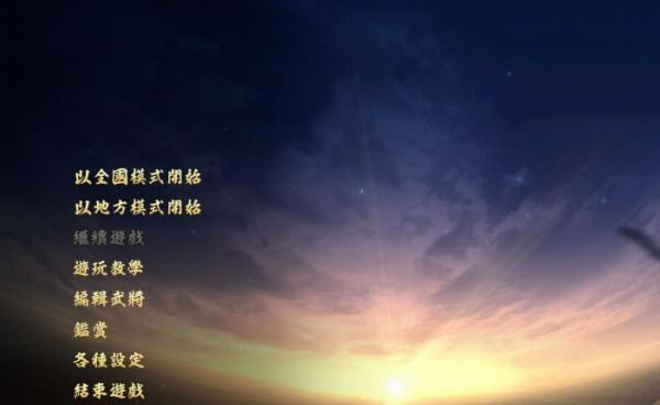 �ų�֮Ұ����־������ǿ�溺������_�ų�֮Ұ��15��־������ǿ���������庺������ v1.1 ��ɫ��Ѱ�-���ĵ���