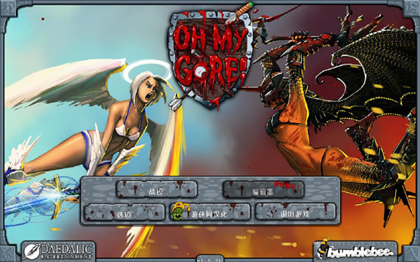 Oh My Gore��������_Oh My Gore�������������� V1.0 LMAO������-���ĵ���