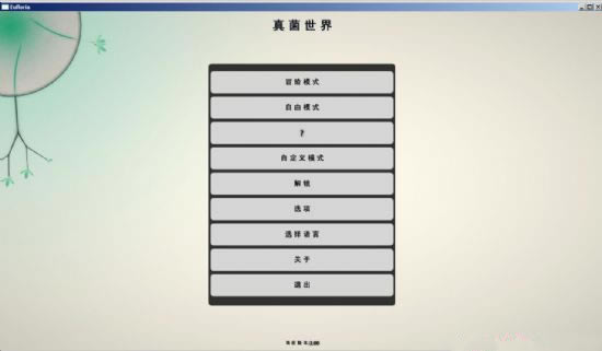 ������纺����������_������纺������ V1.0 3dm��-���ĵ���