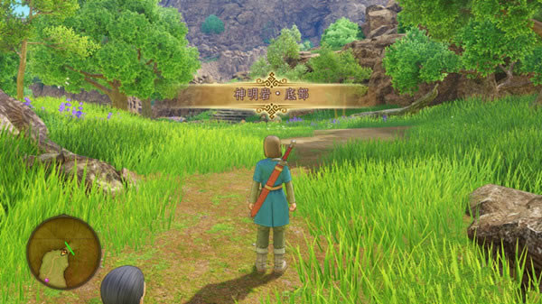 勇者斗恶龙11汉化补丁_勇者斗恶龙11:追寻逝去的时光汉化补丁 v1.0 3DM汉化组-开心电玩