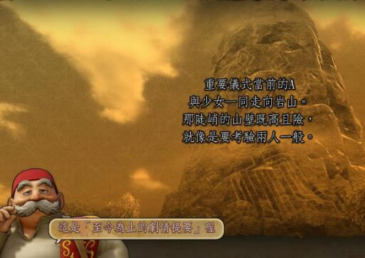 勇者斗恶龙11汉化补丁_勇者斗恶龙11:追寻逝去的时光汉化补丁 v1.0 3DM汉化组-开心电玩